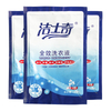 Liquid plastic bag laundry detergent made in China is affordable