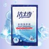 OEM ODM Customize deep cleaning clothes laundry detergent liquid